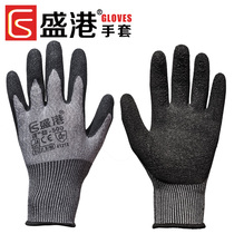  Shenggang labor insurance gloves wear-resistant work breathable construction site work belt male rubber thickened summer protection strong