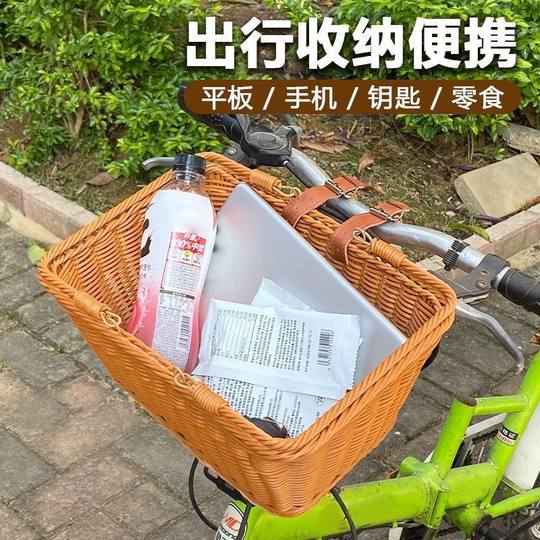 自行车前置车筐可装宠物车筐高颜值手工编织筐电动车后置通用车筐