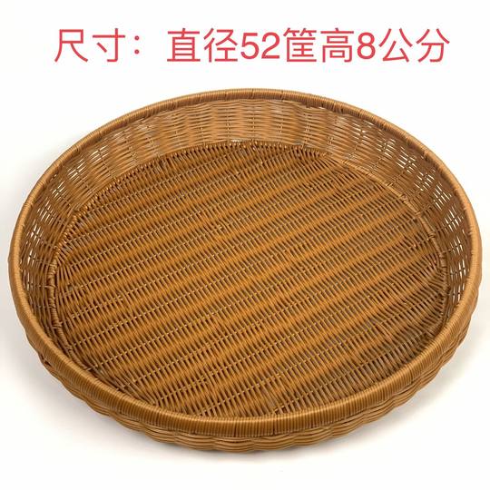 Cesta de secado redonda extra grande, cesta de ratán de imitación hecha a mano, recogedor impermeable simple nórdico, recogedor doméstico tejido a mano, tamaño grande