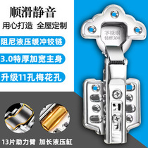 Rebound wooden door closing repair door cabinet opening spring hydraulic hinge cabinet door stainless steel lotus leaf wardrobe material