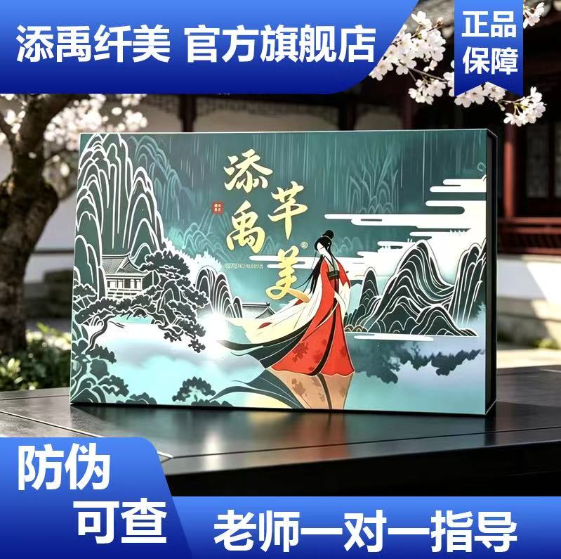 Tianyu Qianmei Navel Patch Official Genuine Product 25 Pieces, Herbal Set, Health Care Set, Optional with Tea Bags Tianyu Qianmei Navel Patch Official Genuine Product 25 Pieces, Herbal Set, Health Care Set, Optional with Tea Bags