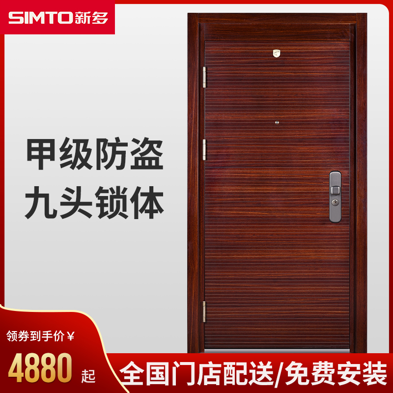 Xinduo anti-theft door Class A home custom home anti-theft door custom home door villa door home anti-theft door