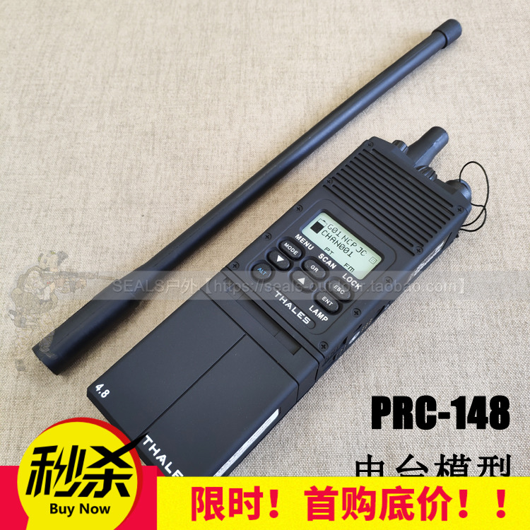 Element AN PRC-148 walkie-talkie enclosure tactical radio handstand model prc148 model prc152 model