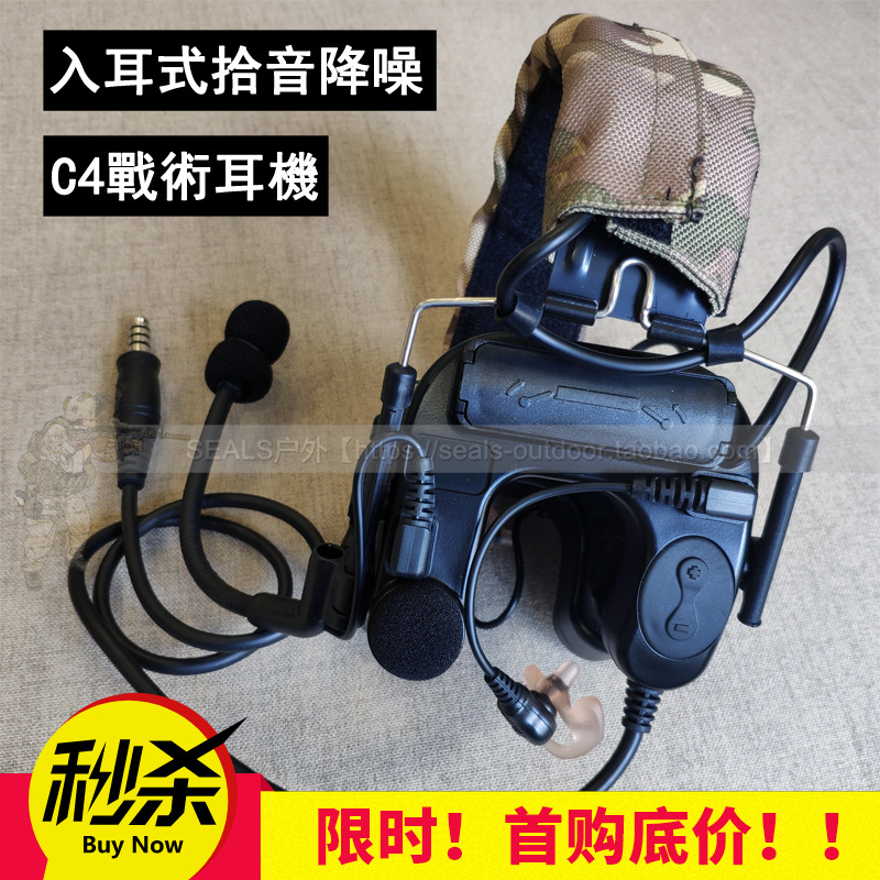 Element Element IV Airborne Blade with Comtac 4 Pickup Electronic Noise Reduction Tactical C4 Headphones