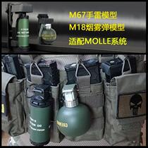 Escape from the Takov perimeter with M18 smoke M67 grenade model pop toy military fans cosplay props