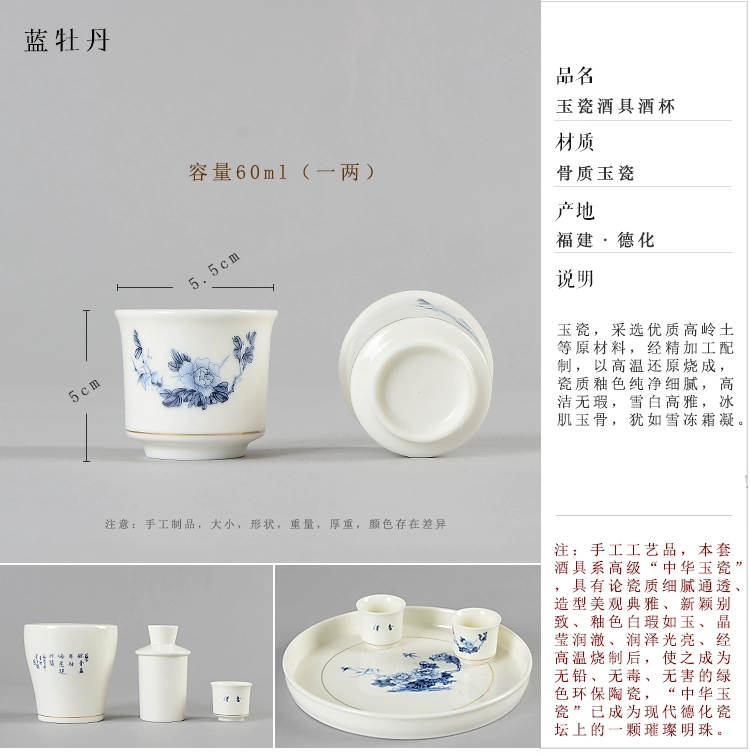 Bone Jade Sứ Sứ Đức White White Wine Wine Wine Wine Teacup One Cup Ấm Rượu Chai Rượu vang Phù hợp với Ly rượu