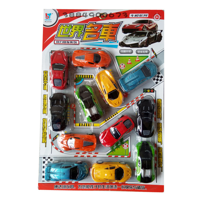 Emulation Mini Child Resilience Toy Car 661 Car Name Car Hood Fit 12 Only 3 Years Old Puzzle Car Recommendation