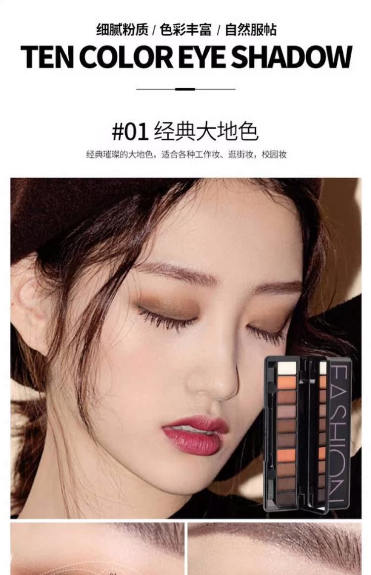 Cô gái tự nhiên mười màu trang điểm nude phấn mắt màu đất mờ phiên bản Hàn Quốc của người mới bắt đầu giá cả phải chăng không thấm nước không nở phấn mắt naked