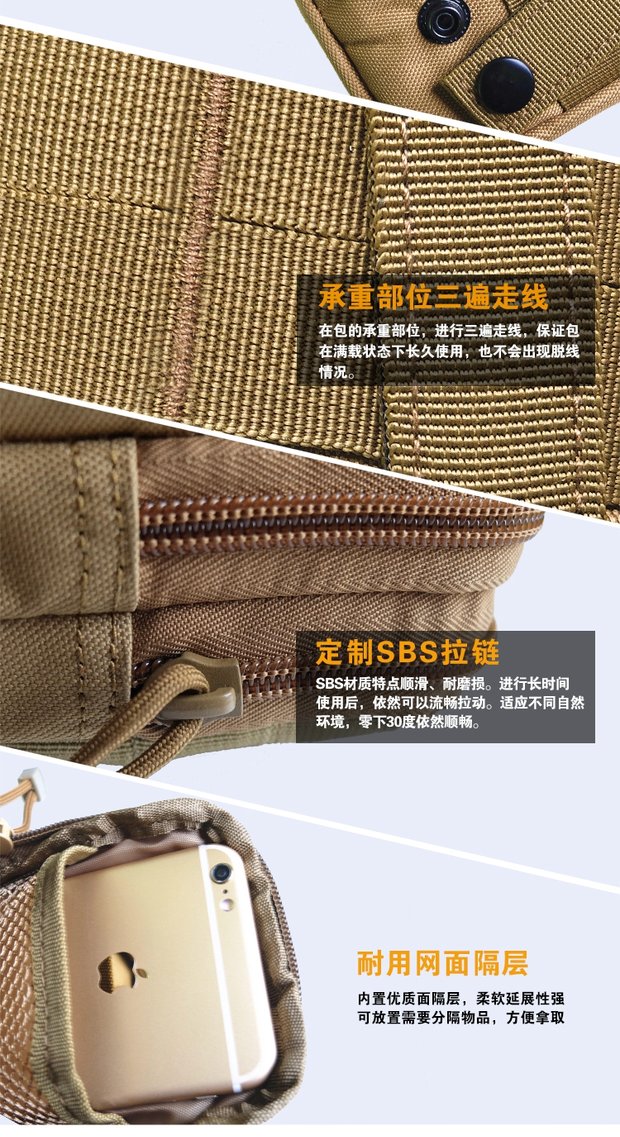 Pocket nam đa chức năng dung lượng lớn giải trí ngoài trời thể thao chạy mini chiến thuật chống nước vải bạt điện thoại di động - Túi 	túi đeo hông bán hàng