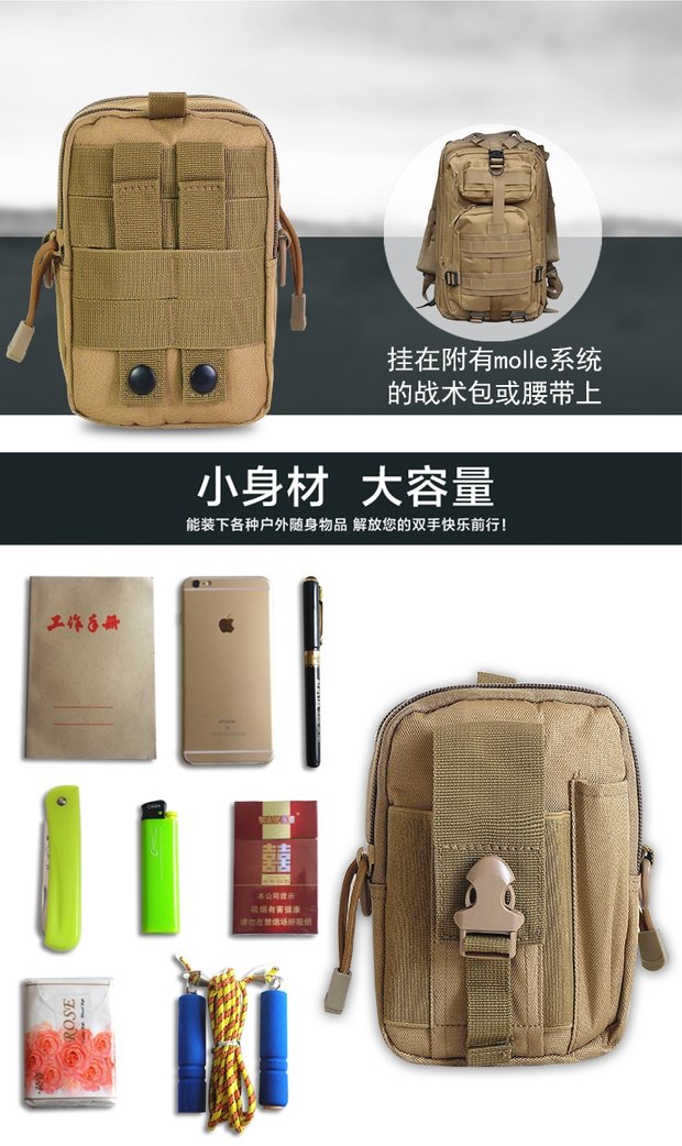 Pocket nam đa chức năng dung lượng lớn giải trí ngoài trời thể thao chạy mini chiến thuật chống nước vải bạt điện thoại di động - Túi 	túi đeo hông bán hàng
