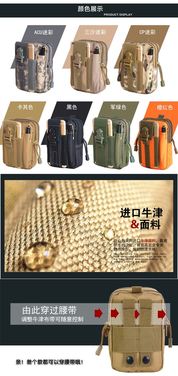 Pocket nam đa chức năng dung lượng lớn giải trí ngoài trời thể thao chạy mini chiến thuật chống nước vải bạt điện thoại di động - Túi 	túi đeo hông bán hàng