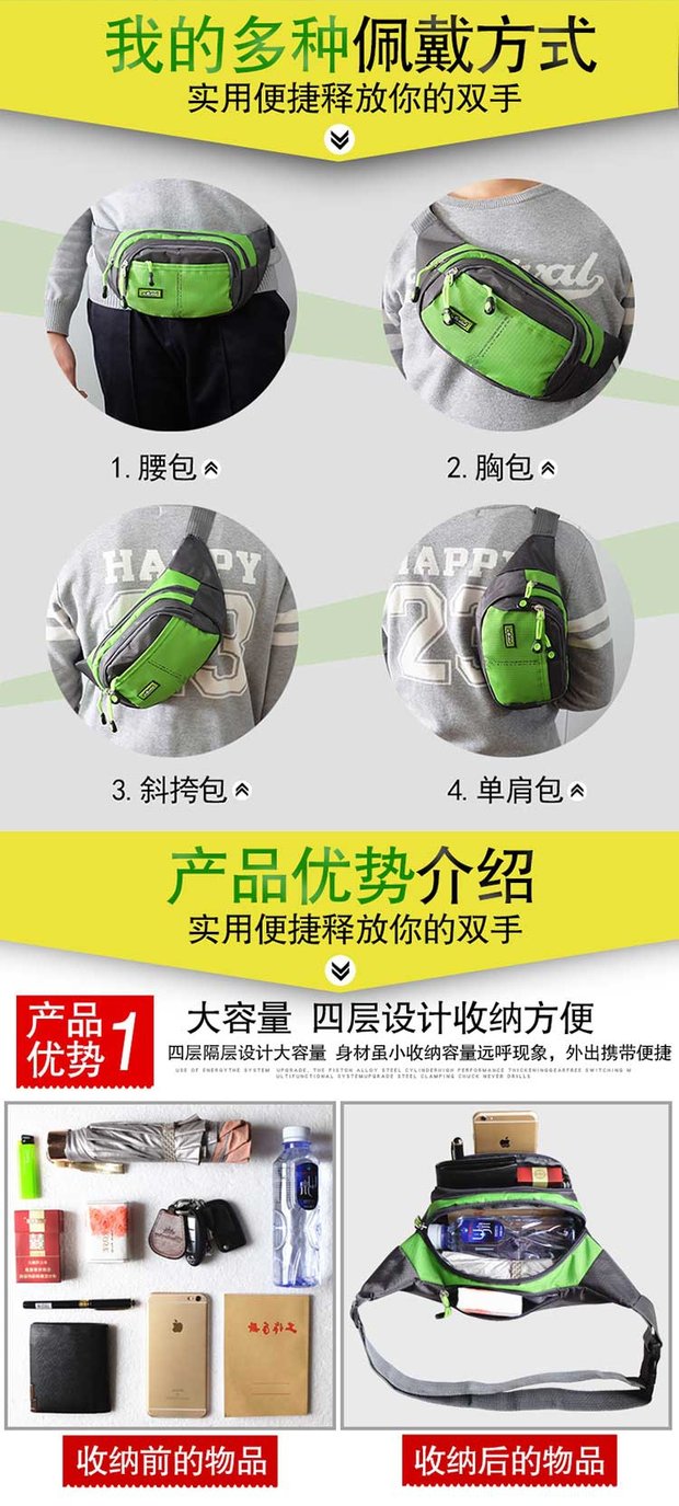Pocket nam đa chức năng dung lượng lớn chống thấm nước thực tế đăng ký tiền mặt thể thao ngoài trời và điện thoại di động mini nữ giải trí - Túi túi đeo hông đựng điện thoại chạy bộ