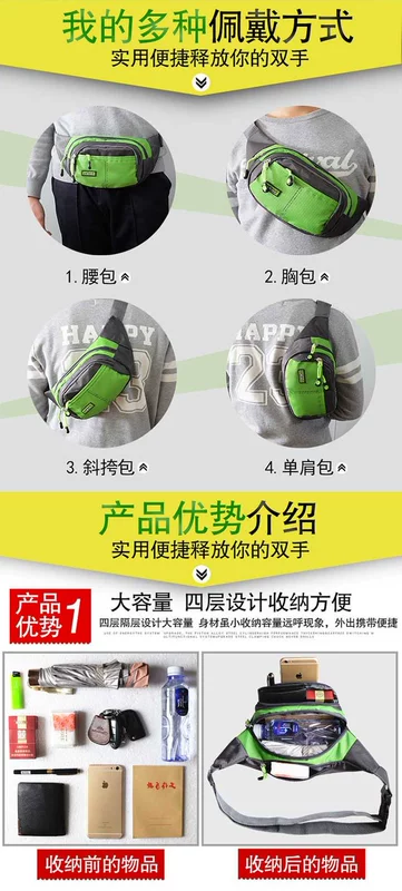 Pocket nam đa chức năng dung lượng lớn chống thấm nước thực tế đăng ký tiền mặt thể thao ngoài trời và điện thoại di động mini nữ giải trí - Túi 	túi đeo hông adidas chính hãng