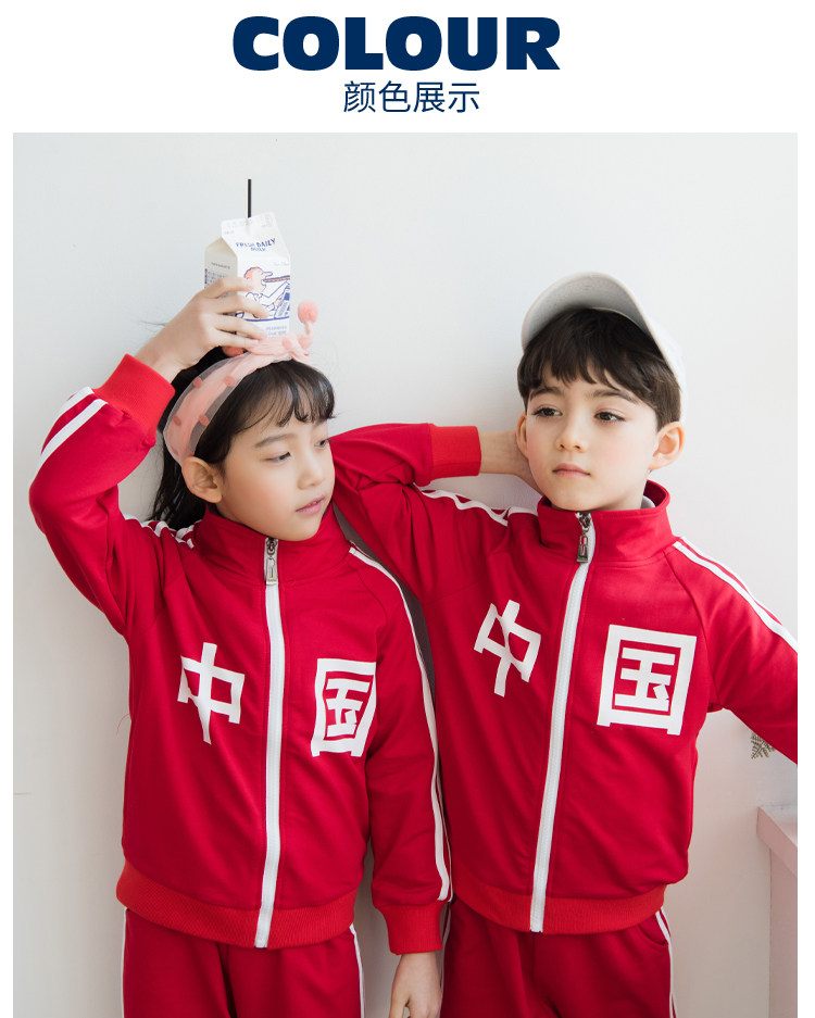 товар из китая 幼儿园园服春秋冬套装小学生校服单裤子上衣运动装教师服儿童班服 Sportsdeer
