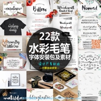 22 beautiful imitation handwritten brush English font installation package and matching vector decoration material