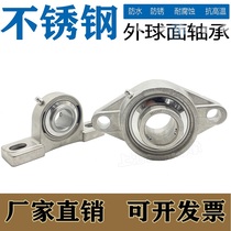 Stainless steel Spherical plain bearings with square seat SUCF203 204 205 206 207 208 209 210