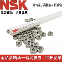 Imported from Japan NSK miniature bearing 604 605 606 607 608 609 623 624 625 626