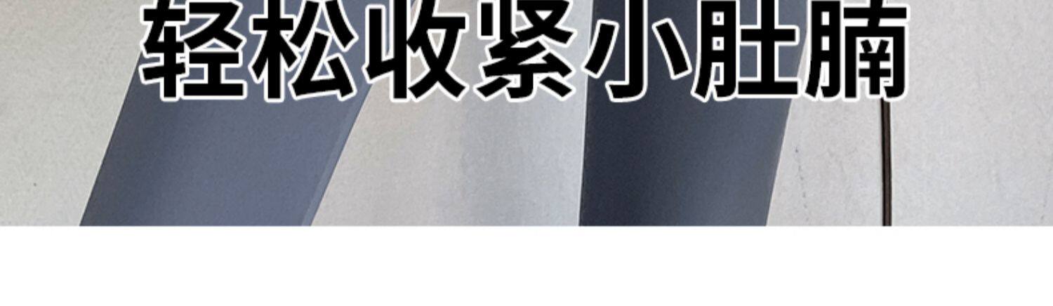 韩国鲨鱼裤外穿女春秋薄款瘦腿塑性打底裤哑光无痕高腰收腹芭比裤详情9