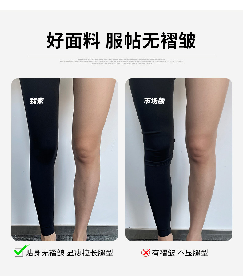 韩国鲨鱼裤外穿女春秋薄款瘦腿塑性打底裤哑光无痕高腰收腹芭比裤详情23