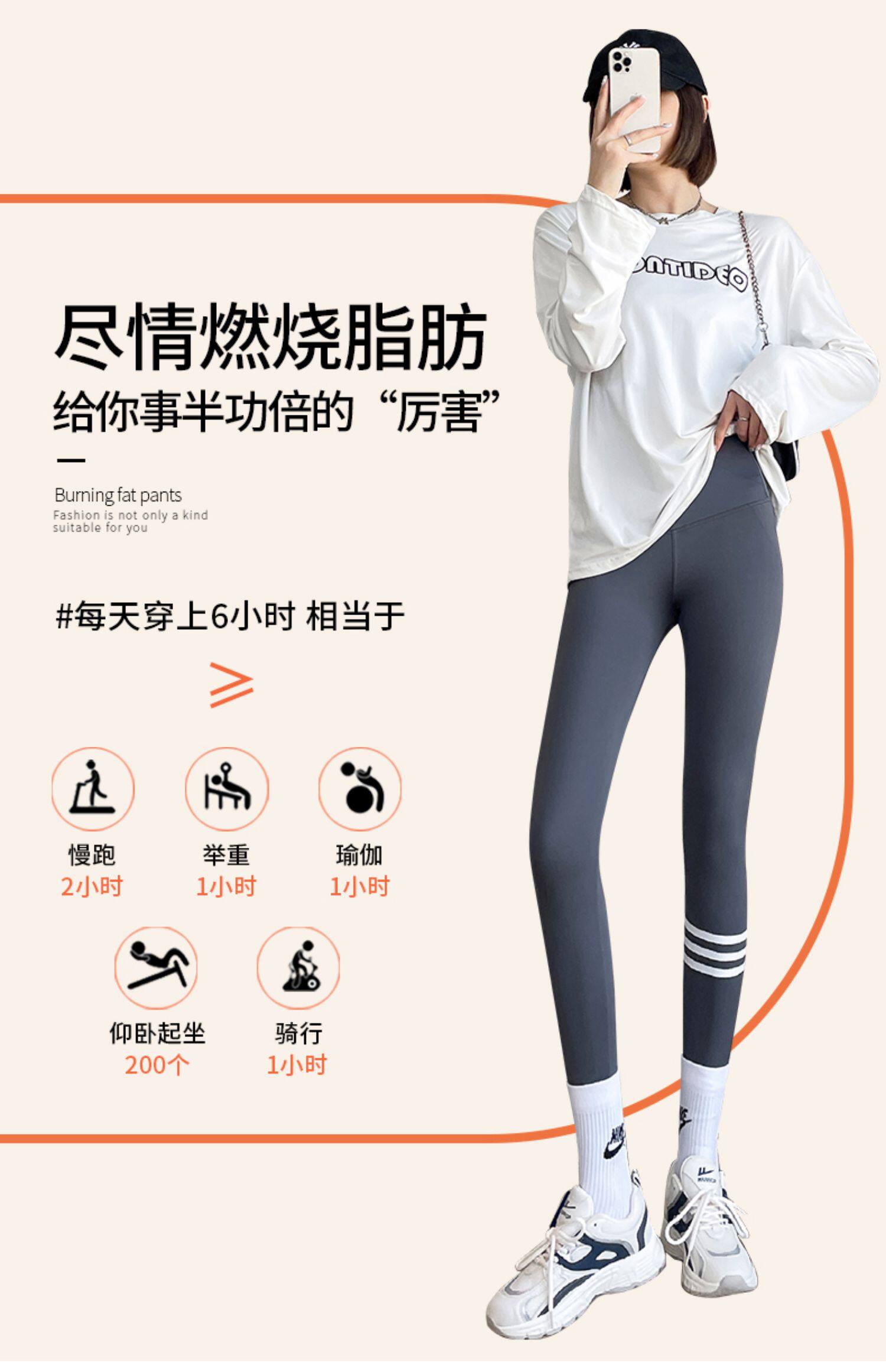 韩国鲨鱼裤外穿女春秋薄款瘦腿塑性打底裤哑光无痕高腰收腹芭比裤详情18