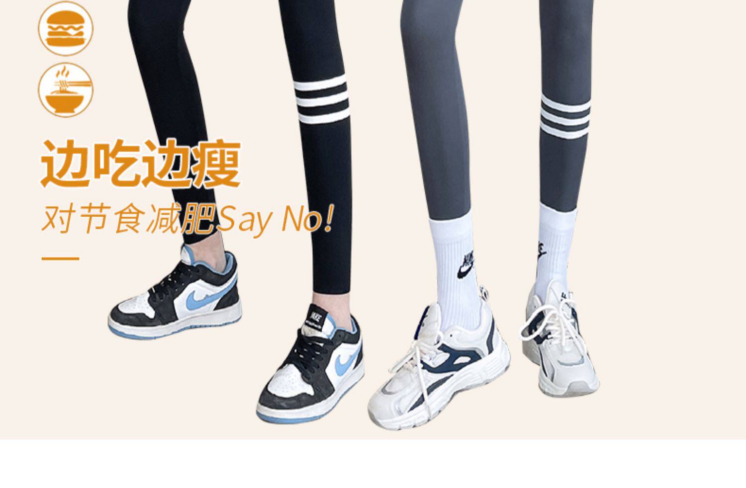 韩国鲨鱼裤外穿女春秋薄款瘦腿塑性打底裤哑光无痕高腰收腹芭比裤详情16