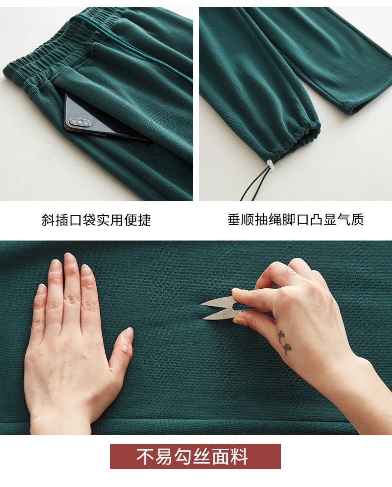 韩国墨绿色运动裤女薄款宽松束脚卫裤ins潮显瘦高腰休闲阔腿裤夏详情7