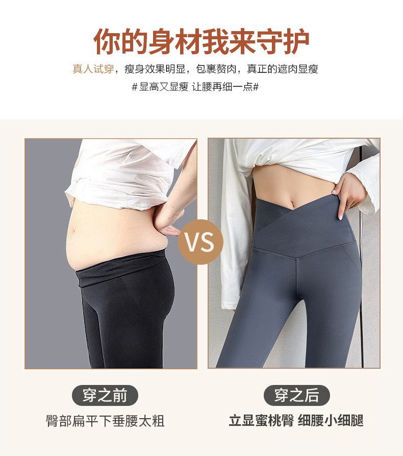 韩国鲨鱼裤外穿女春秋薄款瘦腿塑性打底裤哑光无痕高腰收腹芭比裤详情17