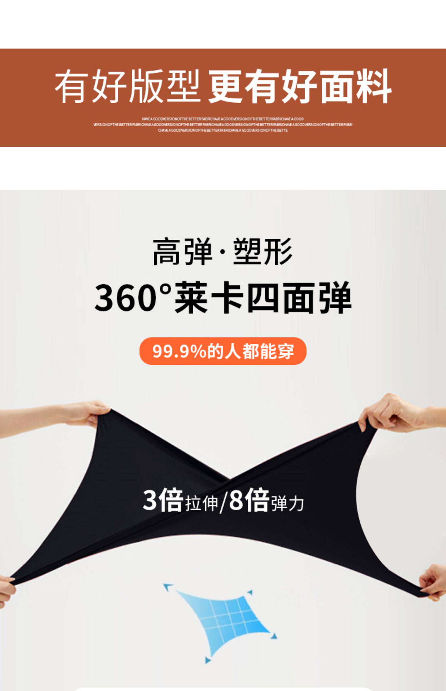 韩国鲨鱼裤外穿女春秋薄款瘦腿塑性打底裤哑光无痕高腰收腹芭比裤详情12