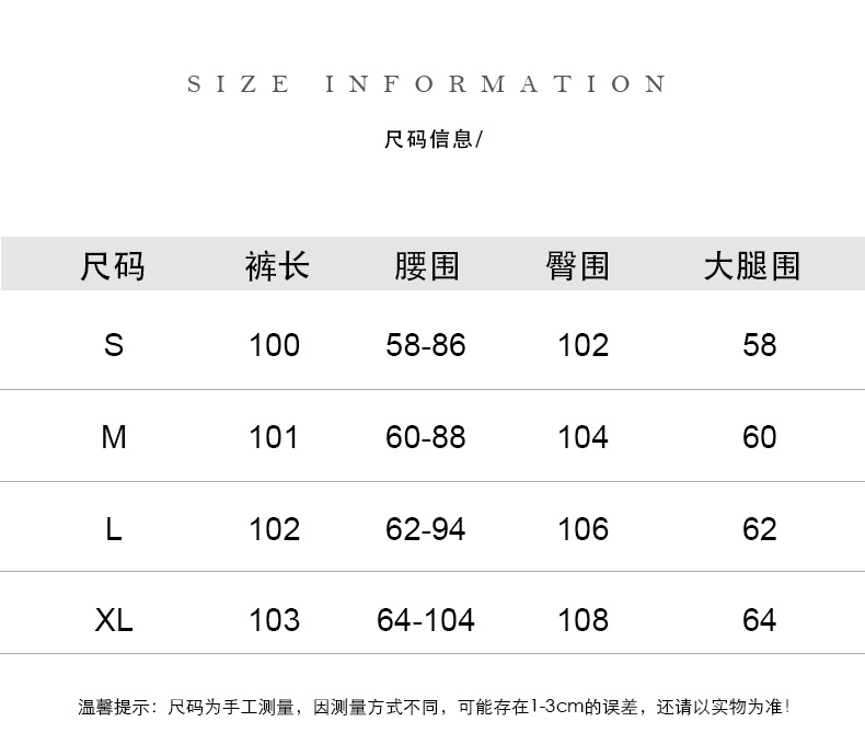 高腰垂坠感冰丝阔腿裤女夏季薄款宽松直筒拖地裤慵懒运动休闲长裤详情1