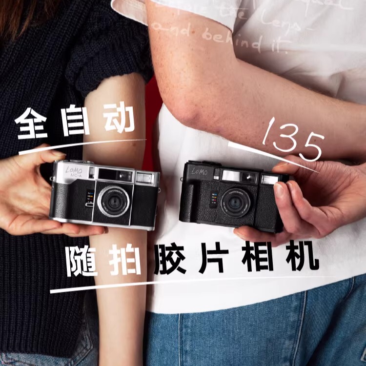 【New Batch】Lomo Mca 135 Lomography Mc-A Fully Automatic Instant Film Camera