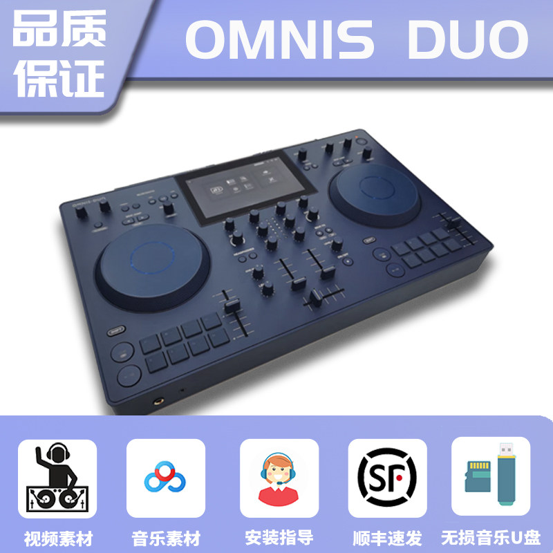 派对神器！Pioneer DJ/先锋OMNIS-DUO打碟机带你畅享音乐狂欢！🎉-打碟机-淘宝好物网