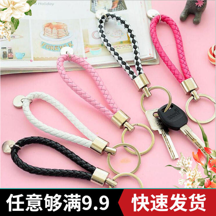 The fine cord car keychain keycosphere men and women waist - hang key chain creative high - grade gift wholesale