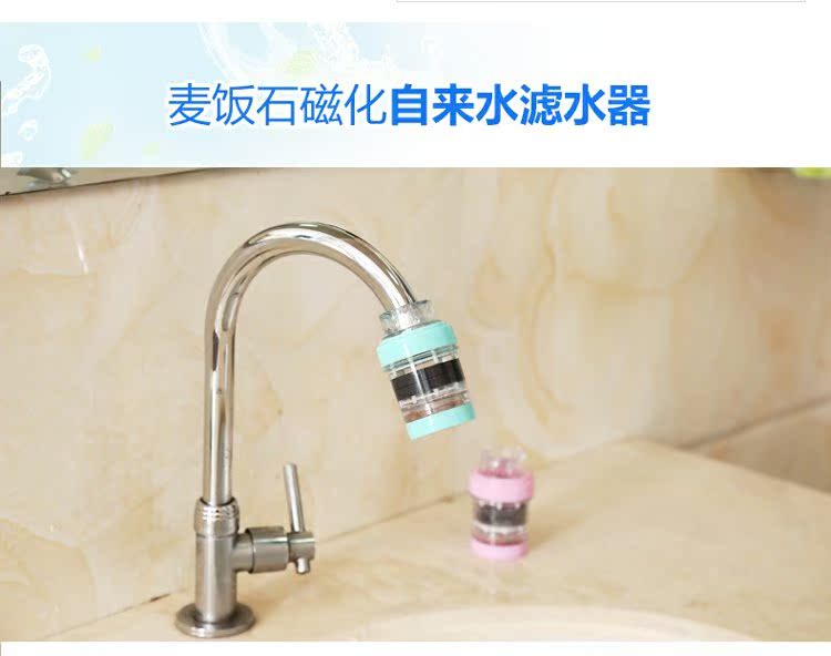 Vòi lọc nước máy lọc nước vòi cửa hàng gia dụng cửa hàng gia dụng cần thiết hàng ngày dụng cụ nhà bếp Cửa hàng tạp hóa - Thiết bị sân khấu đèn led 100w