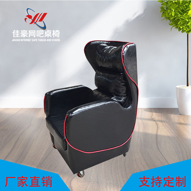 Internet café table and chair Internet café e-sports seat home office computer desk single high back lazy chair octopus sofa