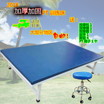 Factory direct PT rehabilitation training bed PT training bed PT bed PT rehabilitation bed PT stool rehabilitation equipment