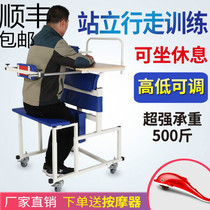 Elderly walker Stroke hemiplegia rehabilitation equipment Adult walker Multi-functional lower limb training Walking stand