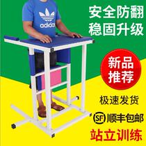 Paraplegia rehabilitation training equipment Lower limb upright frame Single adult standing frame Household
