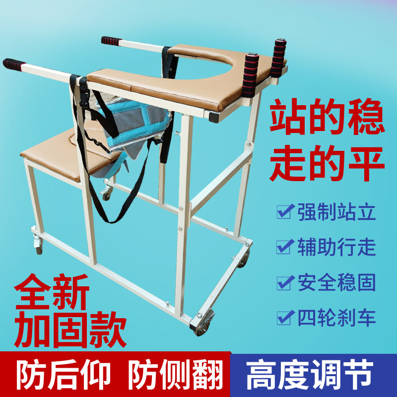 Elderly walker Adult walker Cerebral thrombosis Stroke hemiplegia rehabilitation training equipment Paralysis wheeled walker