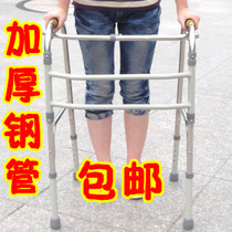 2018 thickened steel tube walker for the elderly Stainless steel walker foldable four-legged crutch cane