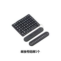 Anti-loss number plates are in the cards