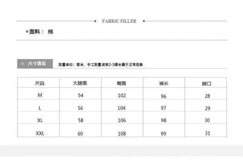 Утепленные джинсы с начесом для беременных для отдыха, штаны, оверсайз, подходит для подростков, осенние