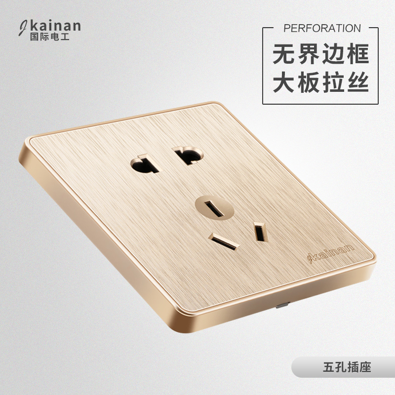 International electrical switch socket panel drawing household 5 five-hole socket two three-plug wall outlet concealed