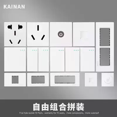 118 type concealed switch socket panel ivory white series one open two five hole computer module panel