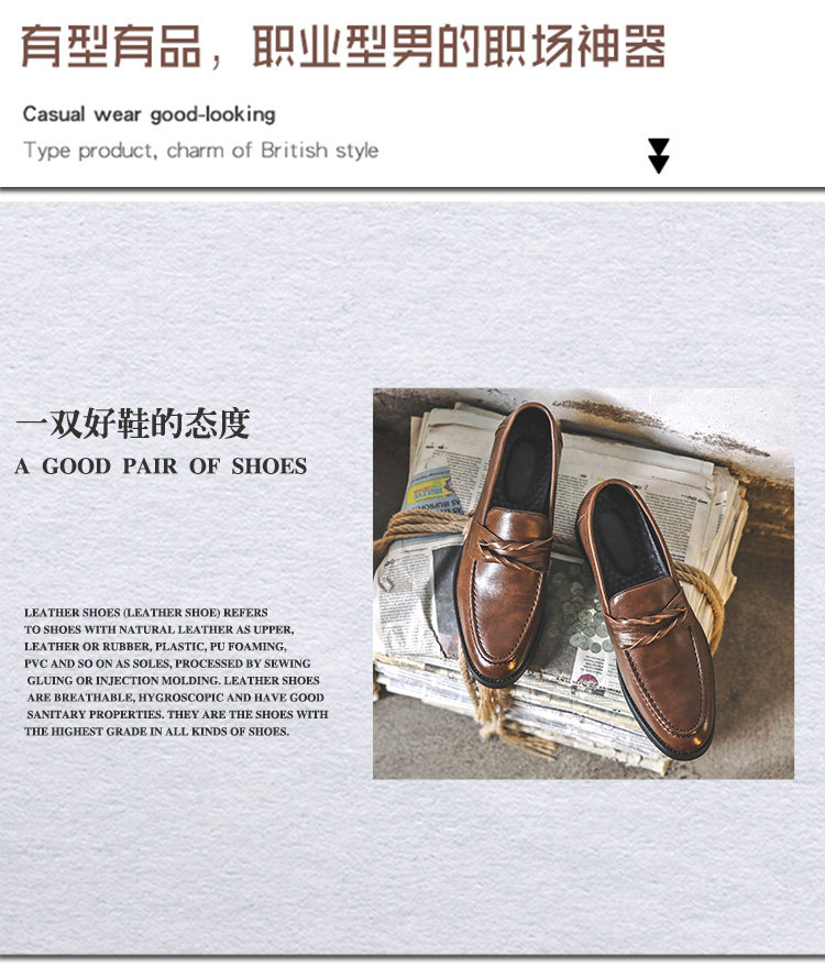 Giày lười nam da kiểu Anh công sở thoáng khí, mũi tròn, đế bằng — Màu nâu, màu đen chi tiết 6