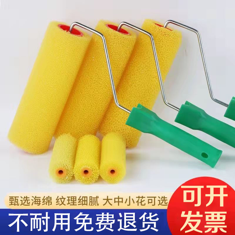 Lafur Roller 8 Inch 4 Inch Silicon Algae Clay Paint Sponge Roller Creme Tool Big Small And Medium Flowers Laflower Roller-Taobao