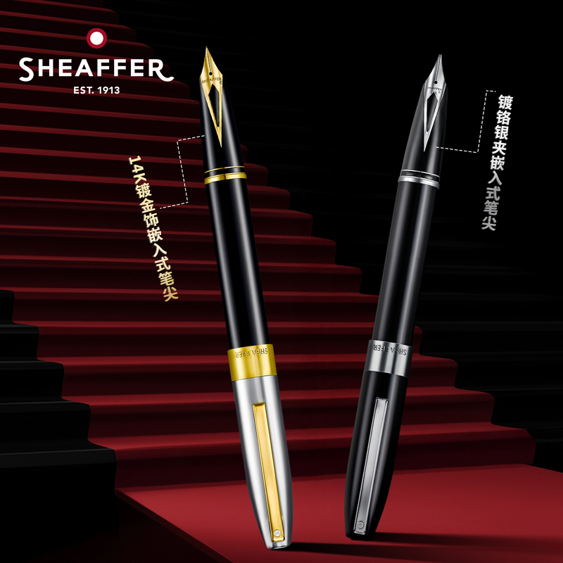 Sheaffer Embedded Chuanjia Original Imported Fountain Pen with Steel Nib, a Great Gift Choice