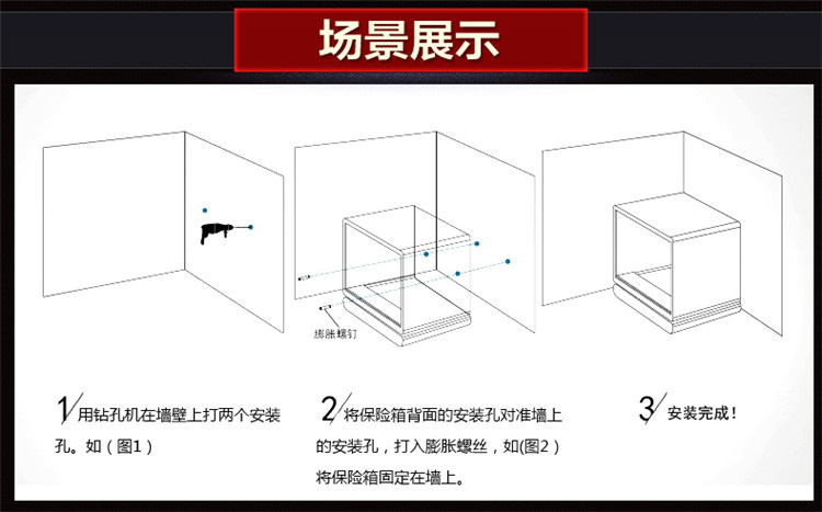 Tủ đồ gia dụng nhỏ an toàn