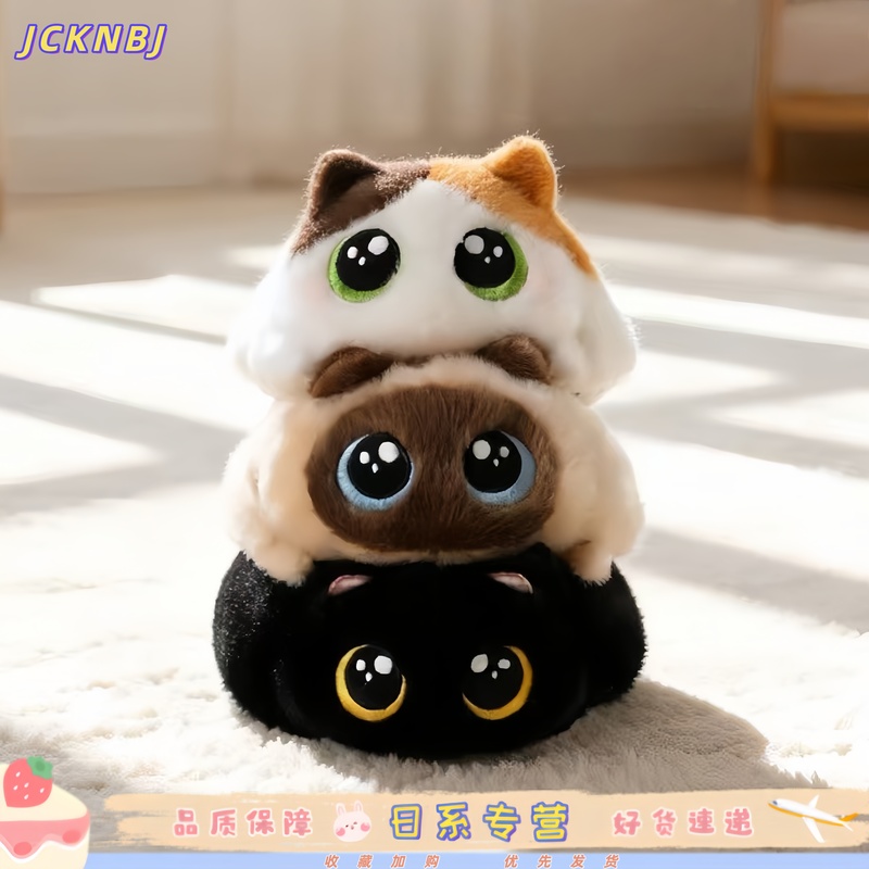 Japanese Jcknbj Chubby Cat Stress-Relief Squishy Toy, Ultra-Soft down Cotton Round-Eyed Cat Stacking Toy Japanese Jcknbj Chubby Cat Stress-Relief Squishy Toy, Ultra-Soft down Cotton Round-Eyed Cat Stacking Toy