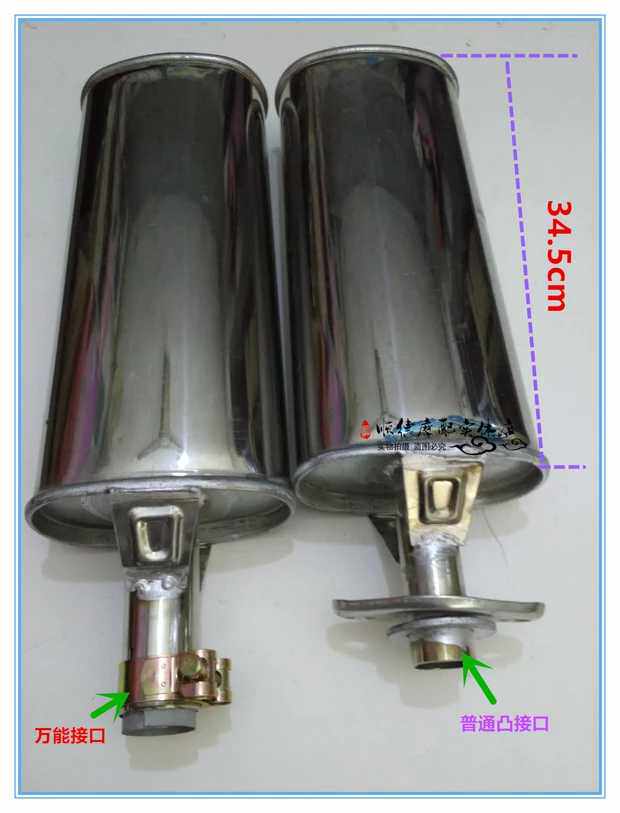 Zongshen Fukuda tricycle after 110 - 125 - 150 type silencer exhaust tube