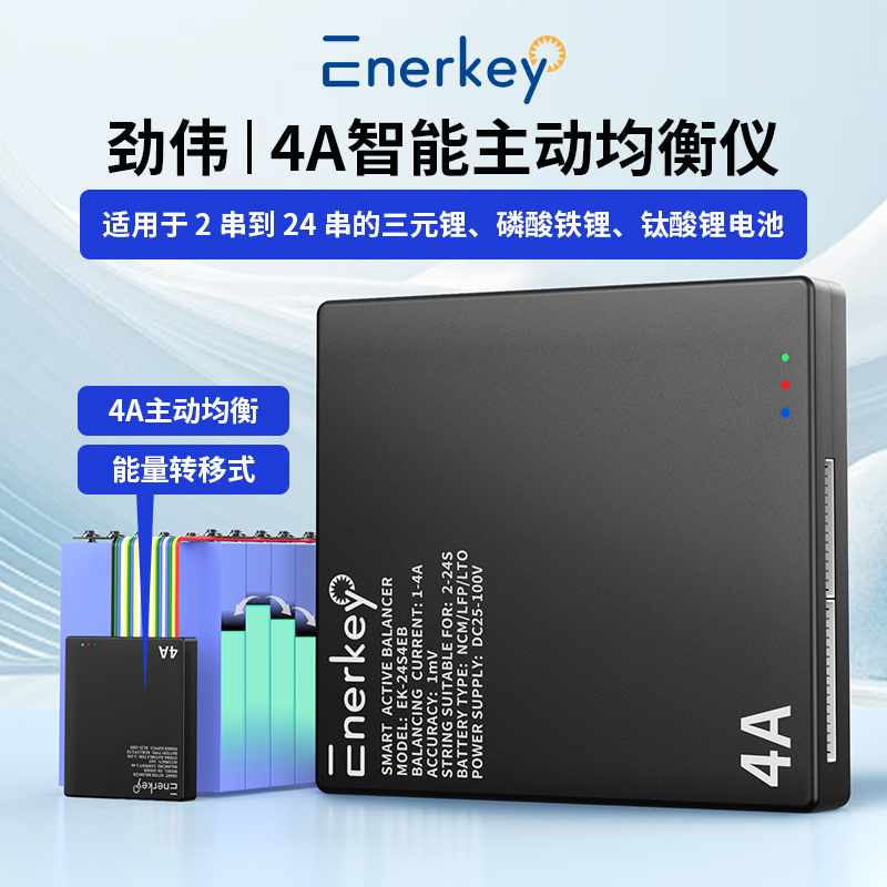 Jinwei 4/8/16/24 String Ncm/Lfp/Lto 1Mv Precision 4A/15A Active Balancer with Bluetooth App